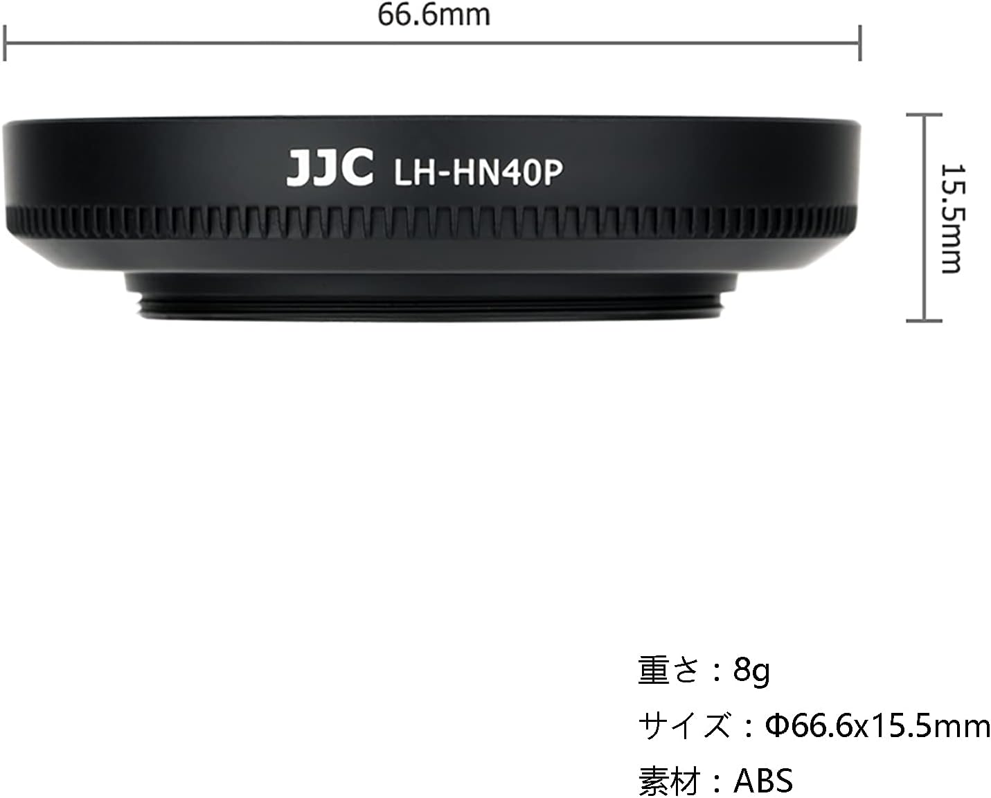 ABS HN-40 Screw-in Lens Hood Shade for Nikon Nikkor Z DX 16-50mm F3.5-6.3 - Image 7