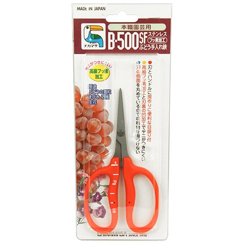 Stainless Steel Scissors w/Fluorine Coating (Resin-resistant) Single Item - Image 2