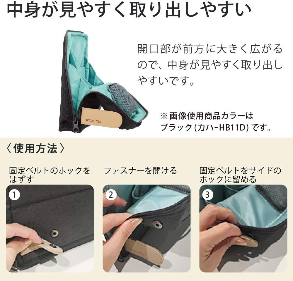 Bag in Bag Tool Pen-Stand Haco-Biz (Brown) - Image 5