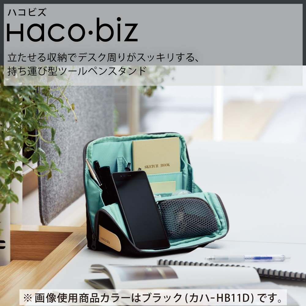 Bag in Bag Tool Pen-Stand Haco-Biz (Brown) - Image 2