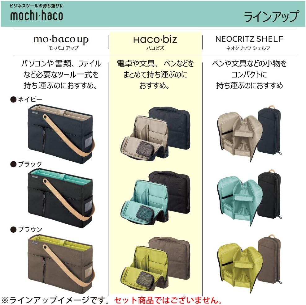 Bag in Bag Tool Pen-Stand Haco-Biz (Brown) - Image 11
