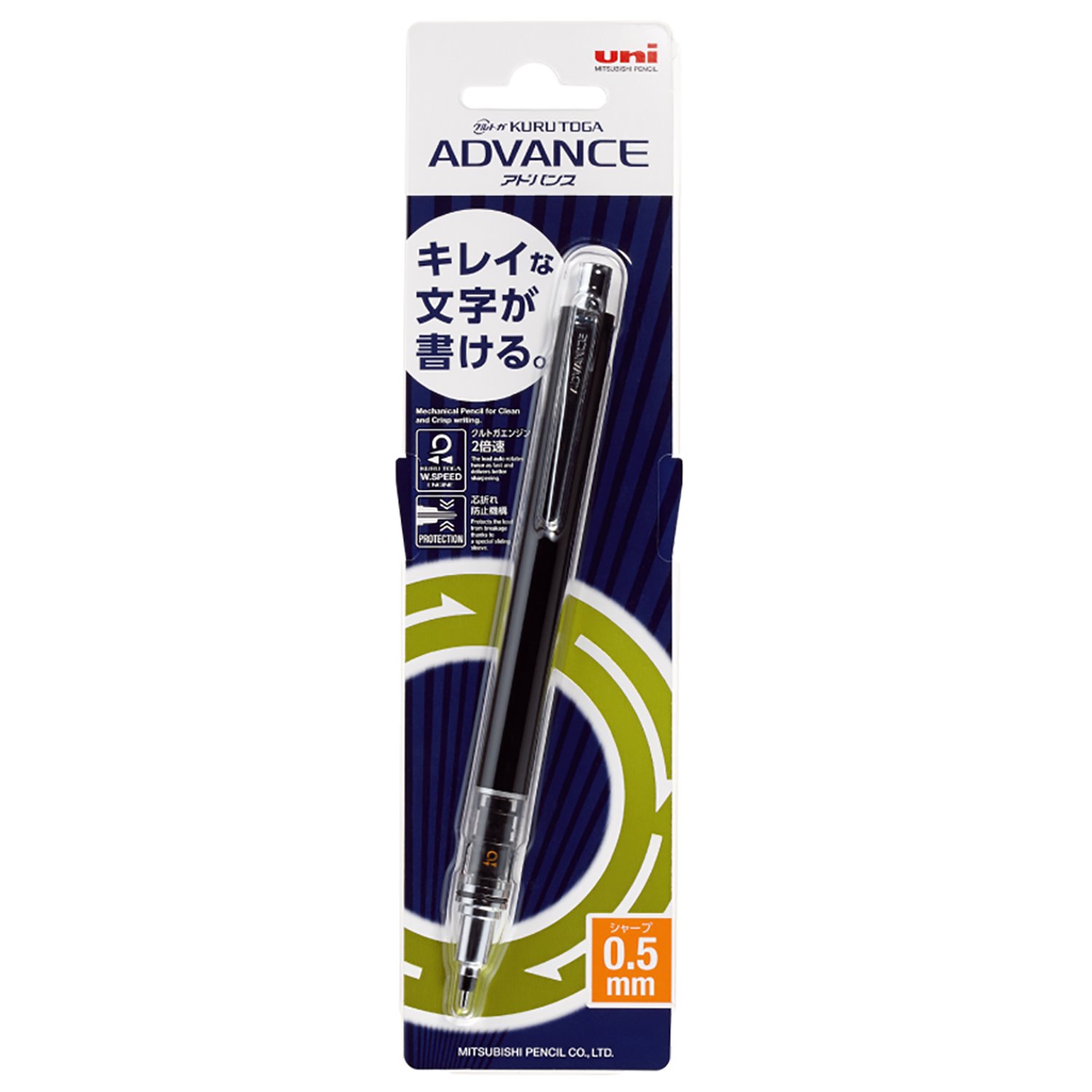 uni Kuru Toga Advance - Auto Lead Rotating Mechanical Pencil, 0.5mm (Black) - Image 7