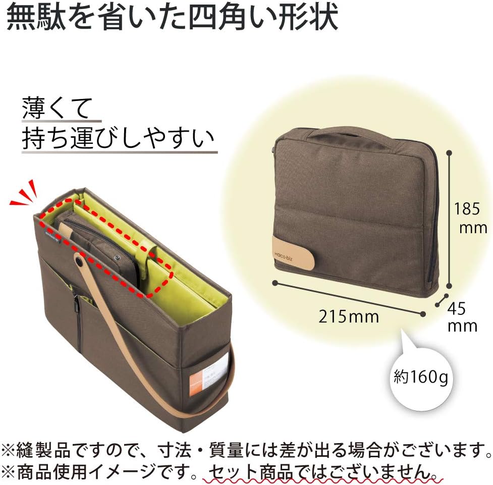Bag in Bag Tool Pen-Stand Haco-Biz (Brown) - Image 4
