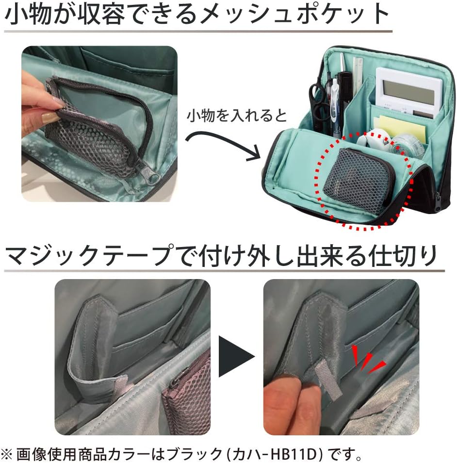 Bag in Bag Tool Pen-Stand Haco-Biz (Brown) - Image 7