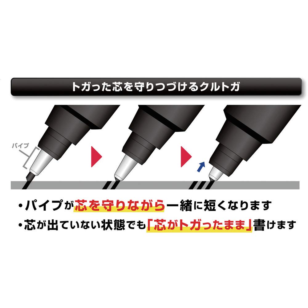 uni Kuru Toga Advance - Auto Lead Rotating Mechanical Pencil, 0.5mm (Black) - Image 2