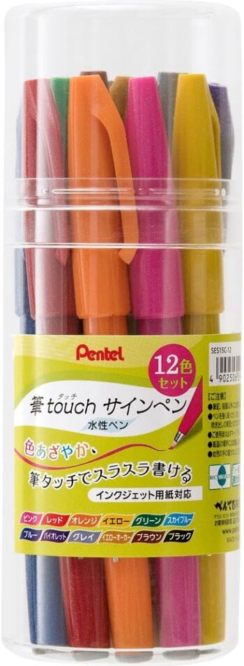Pentel SES15C-12 Autograph Pen, Brush Touch, Set of 12 Colors