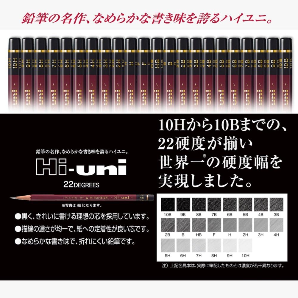 uni Hi Wooden Pencil - HB - Box of 12 (HUHB), brown - Image 5