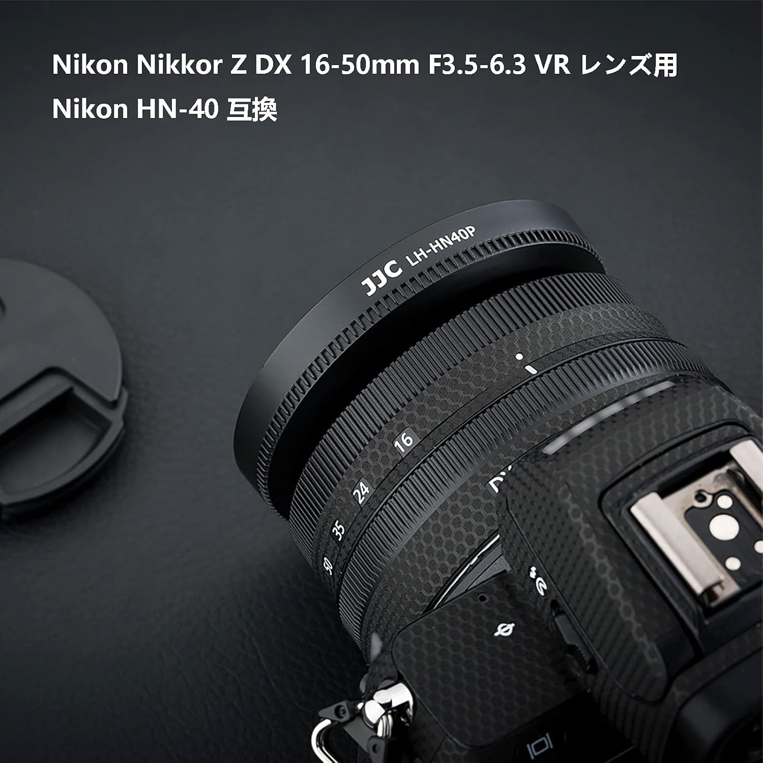ABS HN-40 Screw-in Lens Hood Shade for Nikon Nikkor Z DX 16-50mm F3.5-6.3 - Image 2