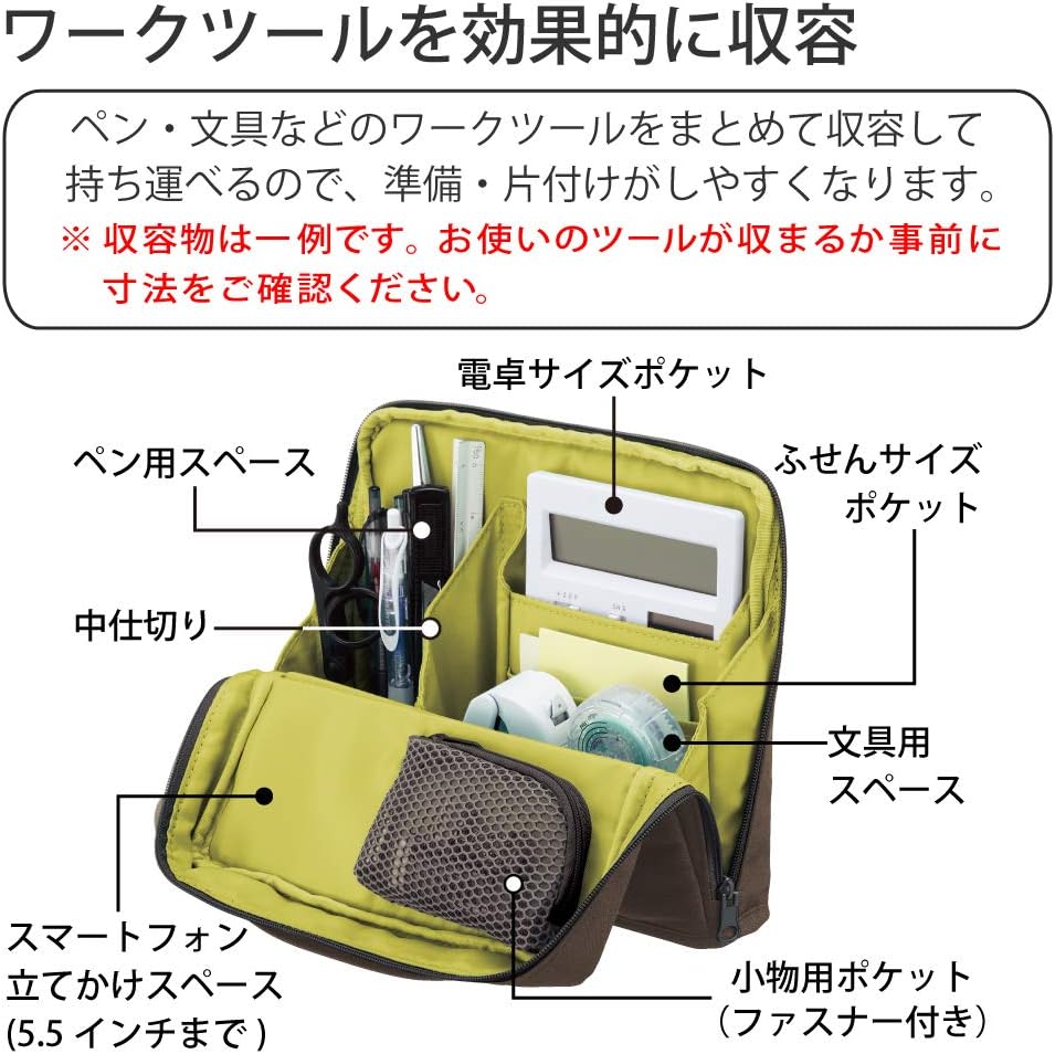 Bag in Bag Tool Pen-Stand Haco-Biz (Brown) - Image 3