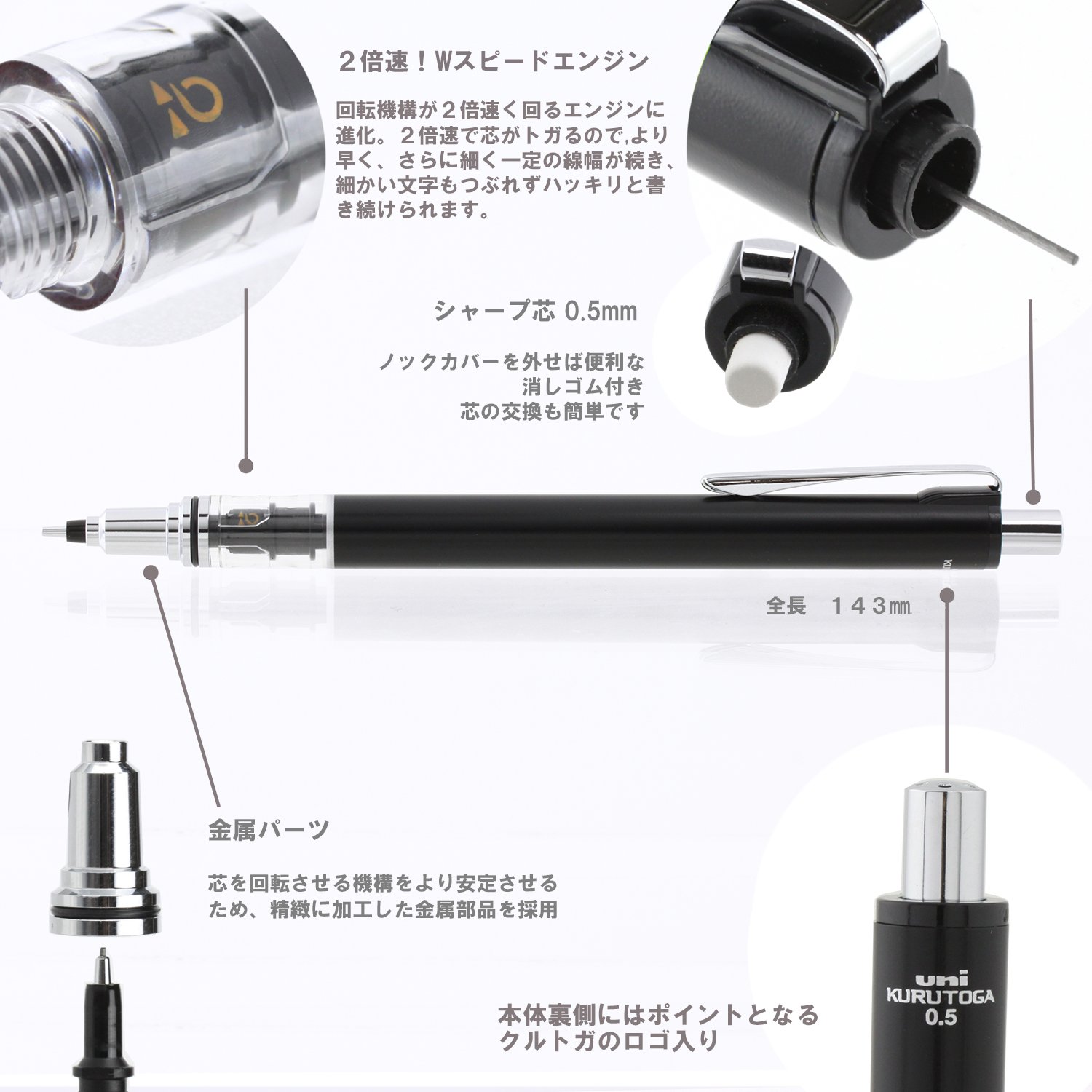 uni Kuru Toga Advance - Auto Lead Rotating Mechanical Pencil, 0.5mm (Black) - Image 3
