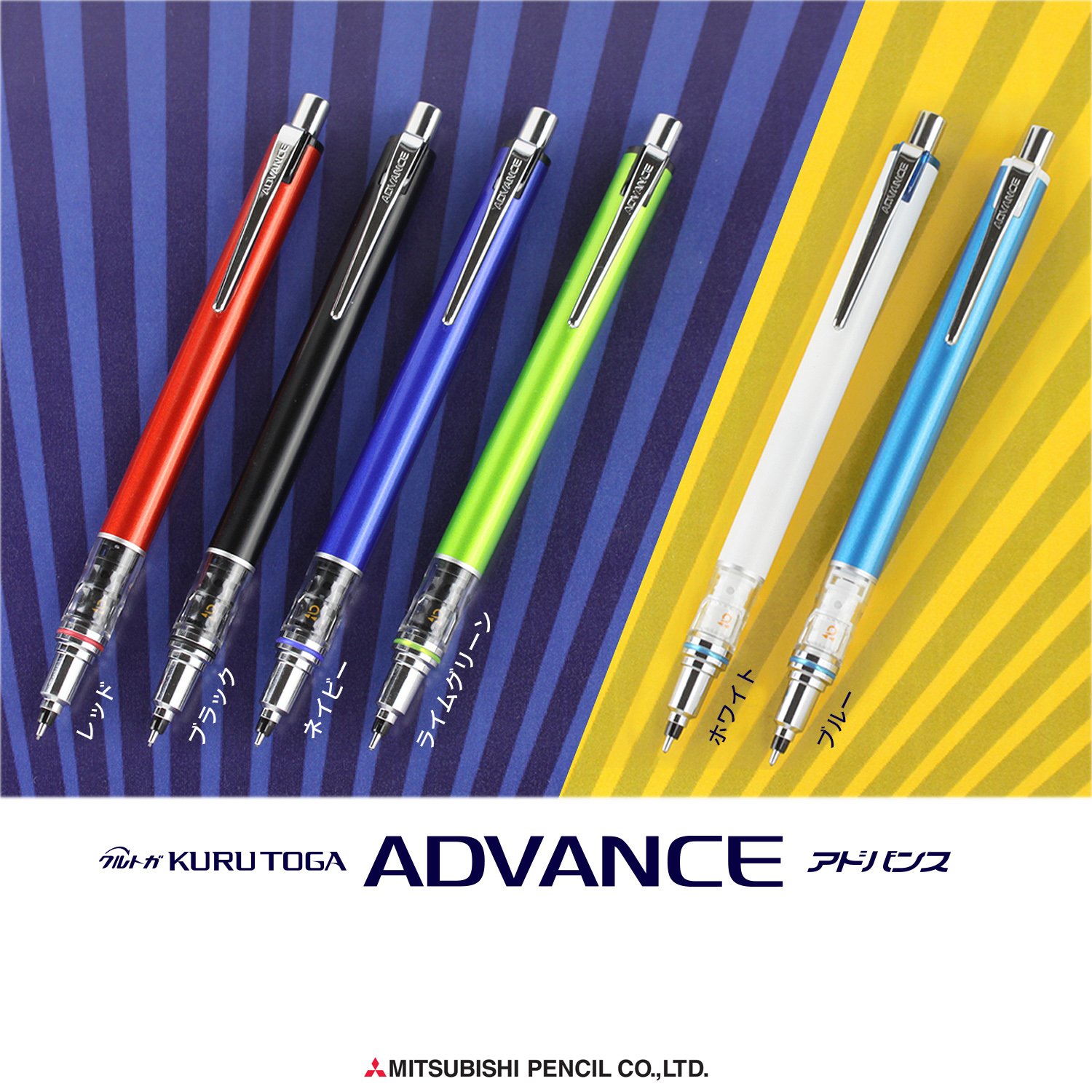 uni Kuru Toga Advance - Auto Lead Rotating Mechanical Pencil, 0.5mm (Black) - Image 6