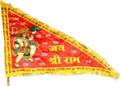 Hanuman Ji Flag Big Size for Home Temple | Bajrangbali Flag | Quality - Image 3