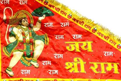 Hanuman Ji Flag Big Size for Home Temple | Bajrangbali Flag | Quality - Image 4
