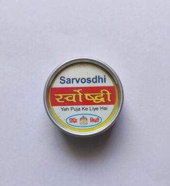 Sarvosdhi Item for Pooja, Navgrah Shanti Pooja, Sarvosdhi Pooja Item, Hawan
