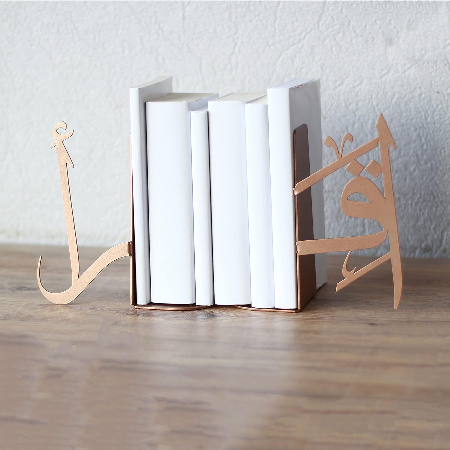 Arabic Metal Bookend | Home Decor or Islamic Decor for Table or Shelves - Image 4